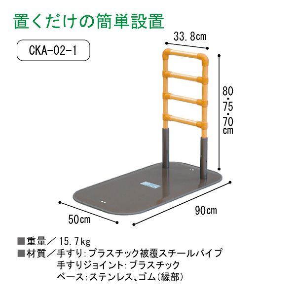 84%OFF!】 矢崎化工 たちあっぷ CKA-04 copycatguate.com