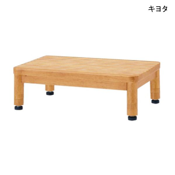 キヨタ 段差解消踏台 スタンダードタイプ(KB-100)(幅46cm&times;奥行30cm&times;高さ11～15cm)(ミディアムオーク)【送料無料】【ポイント10倍】｜介護応援館