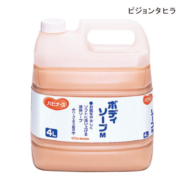 ピジョンタヒラ ハビナース ボディソープ(4L) 【送料無料】【ポイント10倍】