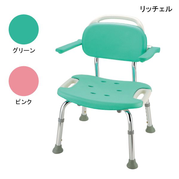 シャワーチェア 介護用 風呂 椅子 (リッチェル)やわらかシャワーチェア ワイドシリーズ 肘掛付 標準座面(グリーン/ピンク)【要組立】 【送料無料】【ポイント10倍】