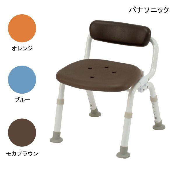 シャワーチェア 介護用 風呂 椅子 (パナソニック)シャワーチェア[ユクリア]コンパクト 腰当付おりたたみN(PN-L40921D・A・BR) (オレンジ/ブルー/モカブラウン)【組立済】 【送料無料】【ポイント10倍】