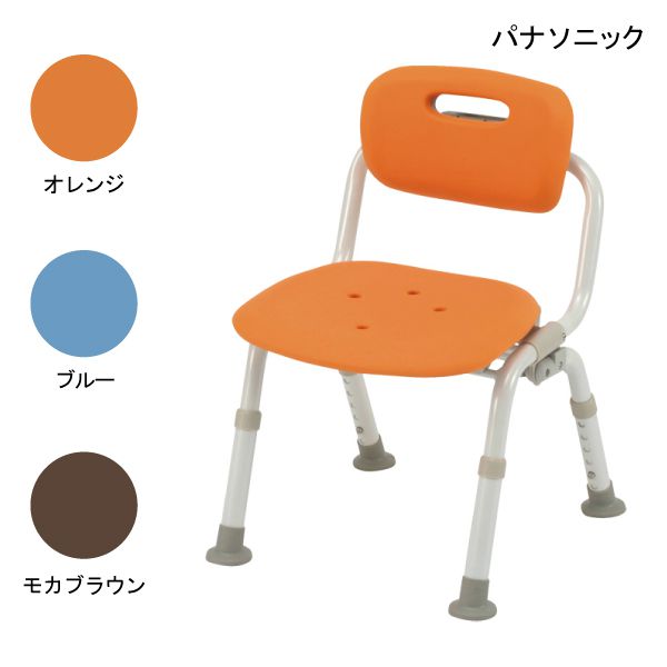 シャワーチェア 介護用 風呂 椅子 (パナソニック)シャワーチェア[ユクリア]コンパクト ワンタッチおりたたみN(PN-L41421D・A・BR) (オレンジ/ブルー/モカブラウン)【組立済】 【送料無料】【ポイント10倍】