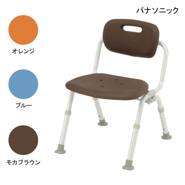 シャワーチェア 介護用 風呂 椅子 (パナソニック)シャワーチェア[ユクリア]ミドル おりたたみN(PN-L42121D・A・BR) (オレンジ/ブルー/モカブラウン)【組立済】 【送料無料】【ポイント10倍】