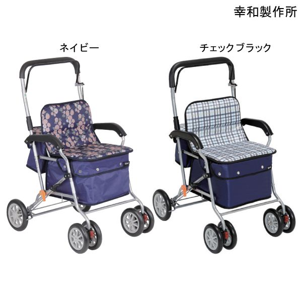 幸和製作所 テイコブ ボクスト(SIST02)(ネイビー/チェックブラック)(重量5.0kg) 【送料無料】【ポイント10倍】