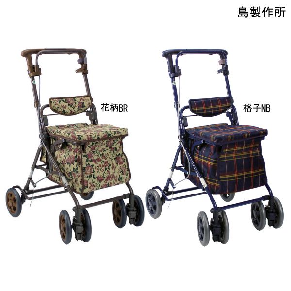 島製作所 アルト(花柄BR/格子NB)(重量5kg) 【送料無料】【ポイント10倍】