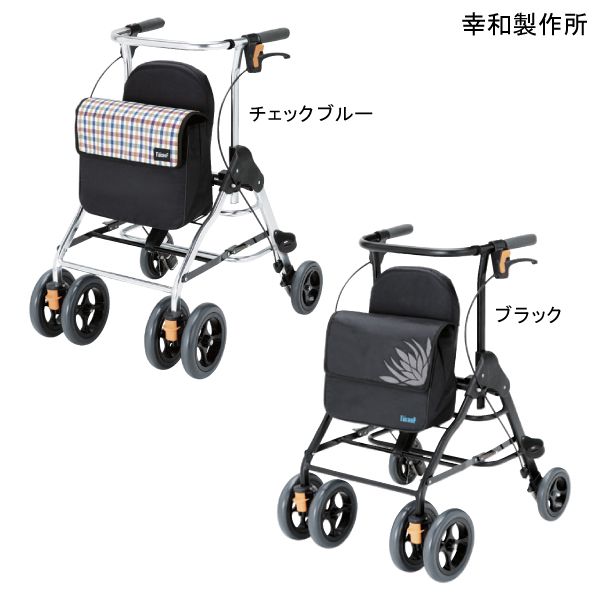 幸和製作所 テイコブ リトル(HS05)(チェックブルー/ブラック)(重量5kg) 【送料無料】【ポイント10倍】
