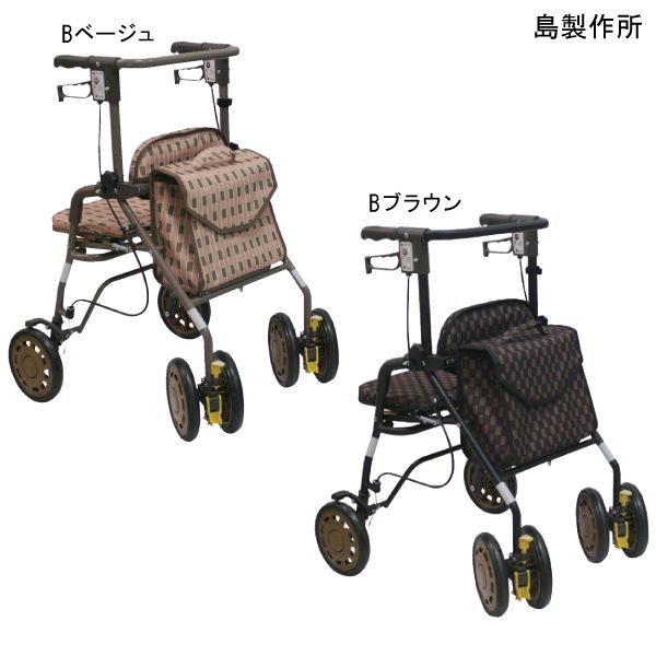 島製作所 シンフォニー EVO(Bベージュ/Bブラウン)(重量5.9kg)【送料無料】【ポイント10倍】｜介護応援館