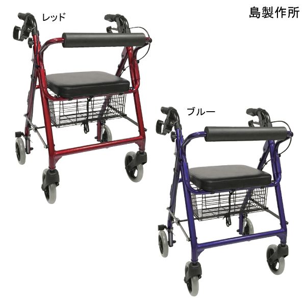 島製作所 シンフォニー(レッド/ブルー)(重量6.4kg) 【送料無料】【ポイント10倍】