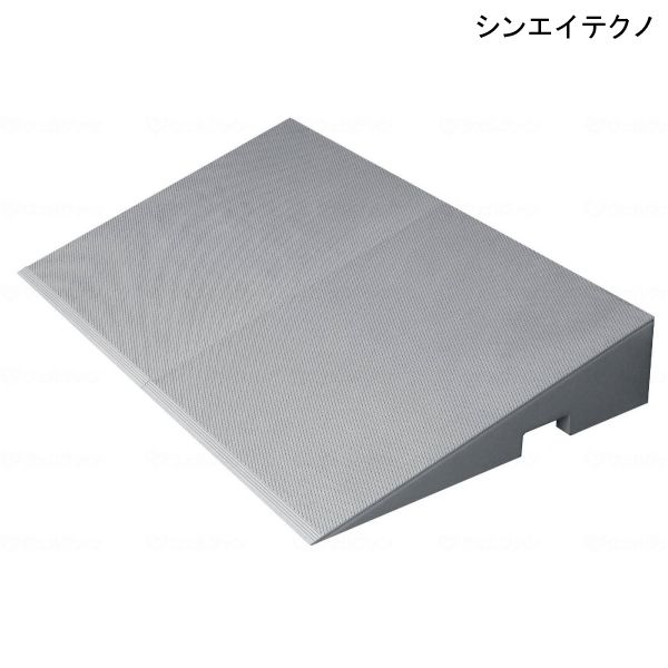 屋内・屋外兼用 段差解消スロープ シンエイテクノ ダイヤスロープ FRP(DSF70-95・100)(幅70cm×奥行40cm×高さ9.5~10cm)(勾配13.5~14度)【送料無料】【ポイント10倍】|介護応援館