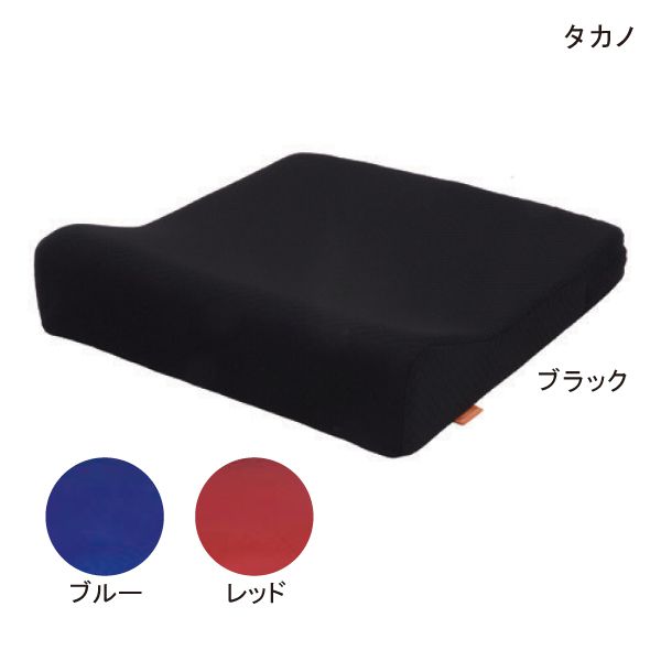 タカノ タカノクッションR タイプ3(TC-R043)(ブラック/ブルー/レッド)(幅40cm×奥行42.5cm×高さ5～10cm) 【送料無料】【ポイント10倍】