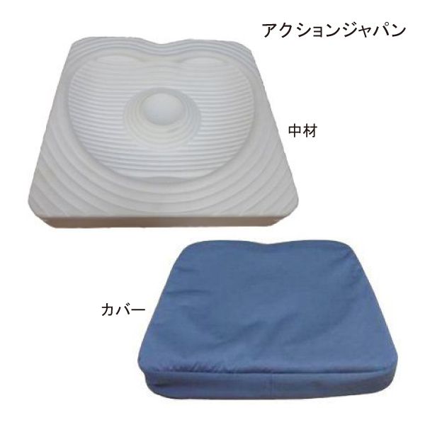 アクションジャパン 4Dハートフルクッション(ネイビー)(40cm×40cm×高さ6cm) 【送料無料】【ポイント10倍】