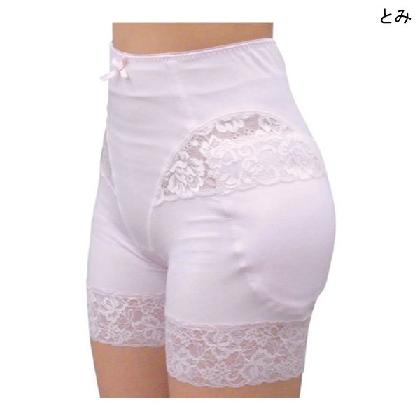 (とみ)ピーチ アイパンツセット(S/M/L)(ピンク) 【送料無料】【ポイント10倍】