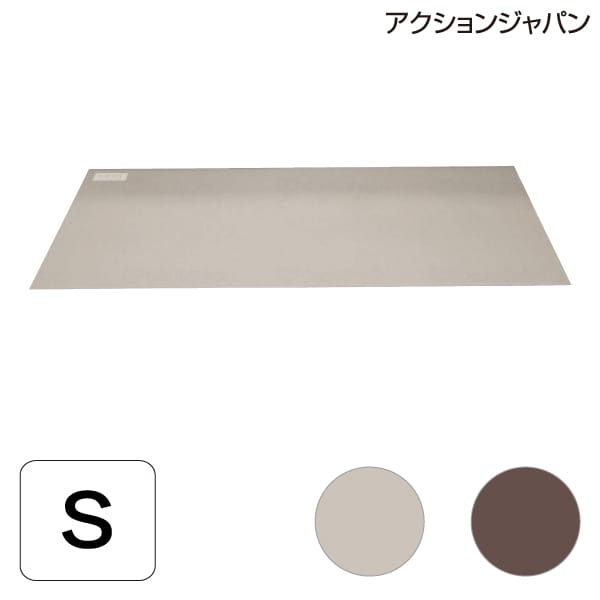 動きジャパン ワンダーマット (S大きさ)(薄墨色/赤銅色)【貨物輸送無料】【尖んがり10倍】