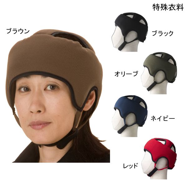 特殊衣料 アボネット abonet ガードA スタンダードN(2072)(M/L)(ブラック/ブラウン/オリーブ/ネイビー/レッド) 【非課税】【送料無料】【ポイント10倍】