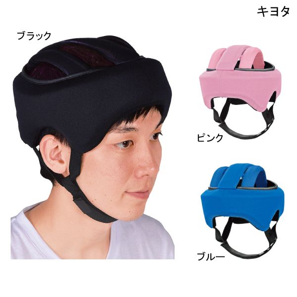 キヨタ 尖端かばい立て 填まる(KM-400)(S～M/L～LL)(黒いこと/サクラ色/青色)【非課税】【貨物輸送無料】【尖んがり10倍】