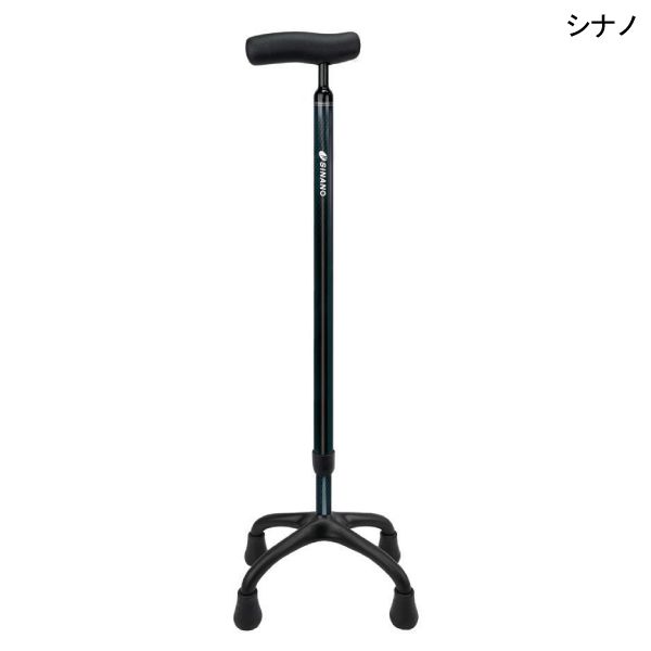 シナノ SOFT-G カーボン4点杖(ダークブルー)(長さ65～90cm、2.5cmピッチ)(重さ480g) 多点杖 ステッキ 杖【非課税】【送料無料】【ポイント10倍】