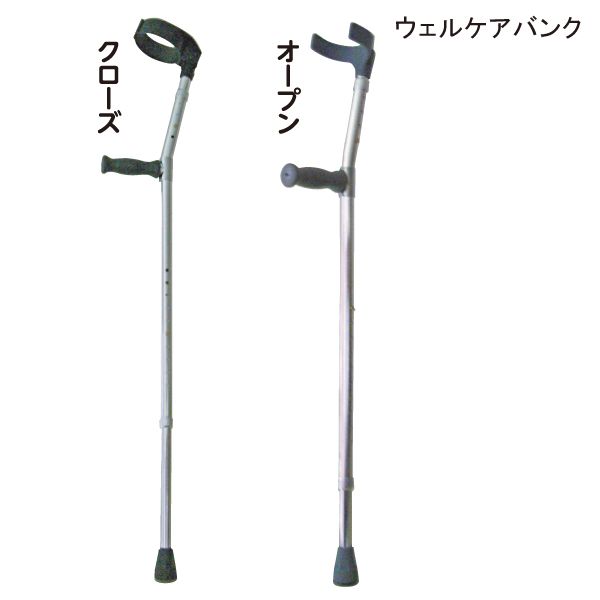 ウェルケアバンク ロフストランドクラッチ トマス・モア(差しかためる印字機/公々然たる印字機)【非課税】【貨物輸送無料】【尖んがり10倍】