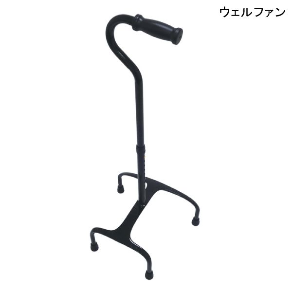 ウェルファン あゆめーる Light(Sサイズ：長さ63.5～77.5cm、2cmピッチ/Mサイズ：長さ72～86cm、2cmピッチ)(Sサイズ：重さ780g/Mサイズ：重さ800g) 多点杖 ステッキ 杖【非課税】【送料無料】【ポイント10倍】