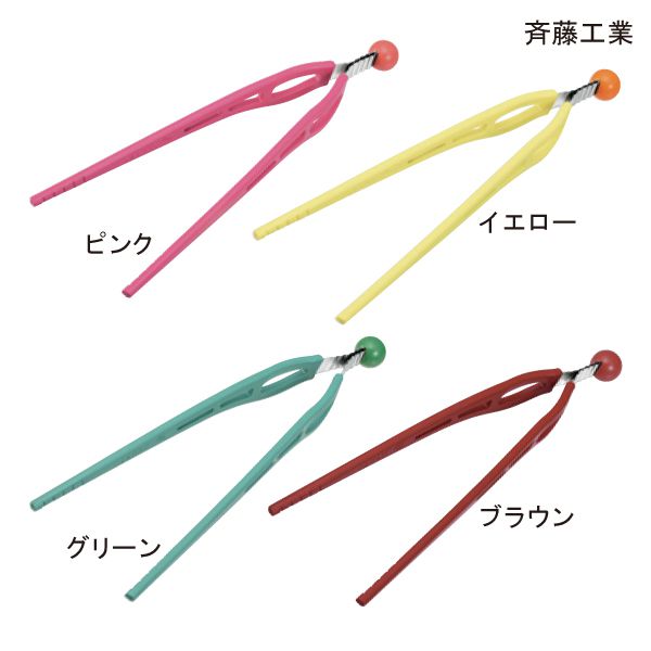 ポイント10倍 斉藤工業 ラックン箸 8周年記念イベントが 喜ばれる誕生日プレゼント ピンク ブラウン グリーン イエロー