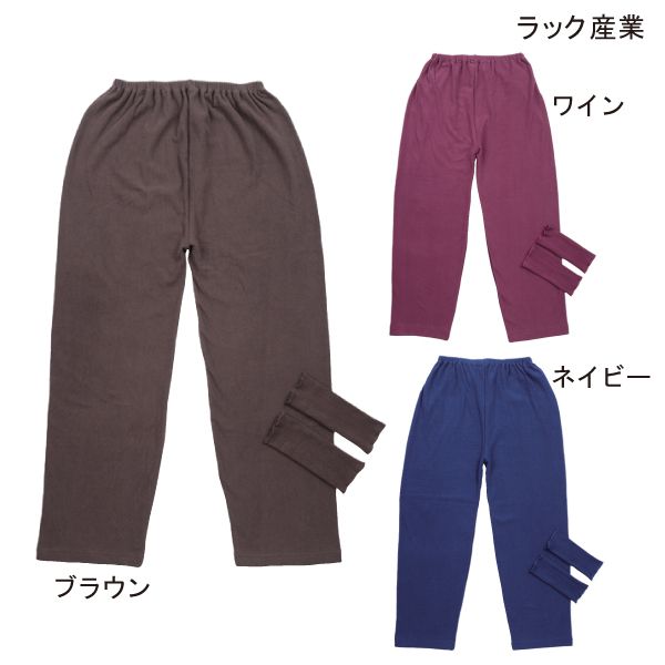 ラック産業 男女兼用 Panfree ハイブリッドケアファッションボトム(ワイン/ネイビー/ブラウン)(フリーサイズ:ウエスト64～104cm) 【送料無料】【ポイント10倍】