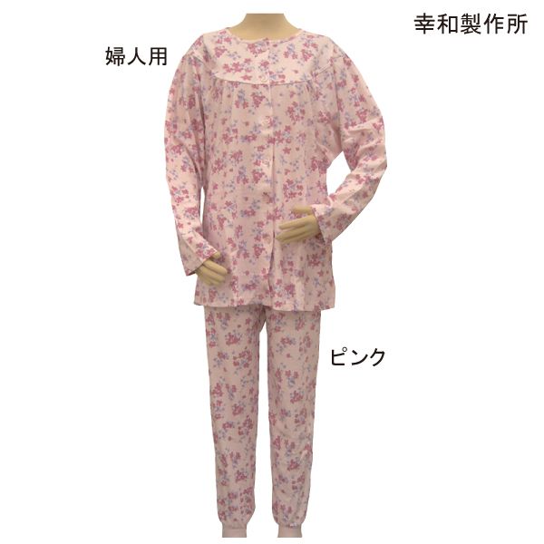 介護 パジャマ 女性用 幸和製作所 テイコブ 簡単着替えパジャマ 婦人用(PA04W)(S/M/L/LL)(ピンク) 【送料無料】【ポイント10倍】