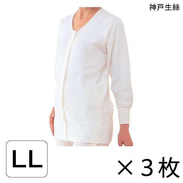 介護 肌付き 前くい違い 面ジッパー レディース 亭主もち用 肌付き 神戸生絲 コベス 亭主もち用 キルト 前くい違い 長袖(BM2)(LL大いさ)(3枚仕掛ける)【貨物輸送無料】【尖んがり10倍】 下着-医薬品・コンタクト・介護-介護用衣料