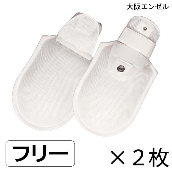 介護 ミトン 認知症 自傷行為 かきむしり おむついじり 予防 対策 エンゼル ソフトにぎっ手(1793)(2個入)(フリーサイズ)(ホワイト) 【送料無料】【ポイント10倍】