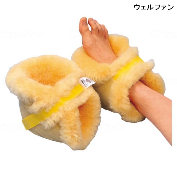 介護 床ずれ 押しとどめる かかとパッド ウェルファン ナーシングラッグ かかとあて(2個1組)【貨物輸送無料】【尖んがり10倍】 医薬品・コンタクト・介護-寝具・床ずれ予防用品-床ずれ予防用品