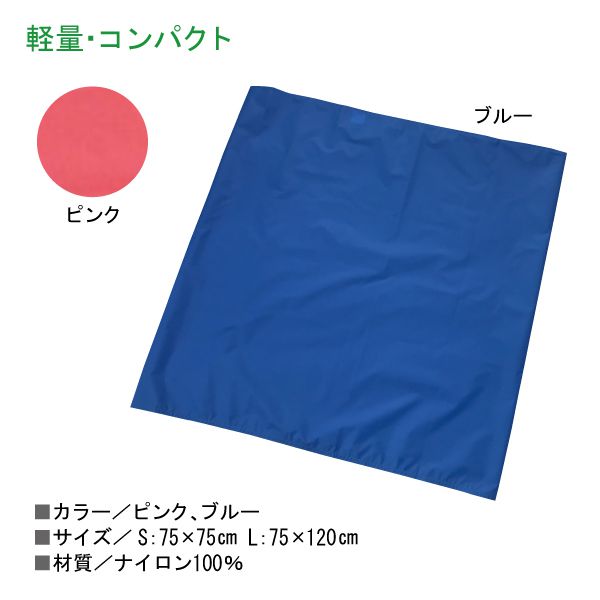 2021年レディースファッション福袋特集 楽々健 スライディンググローブ 介護 体位変換 移乗サポート mosvoldhotels.com