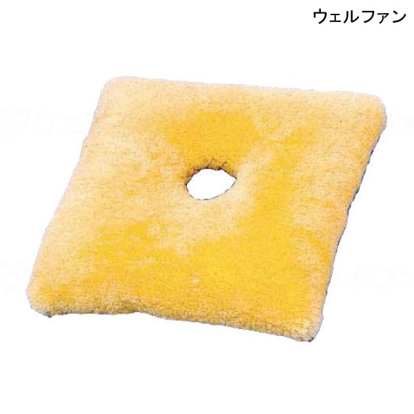 介護 床ずれ 防止 クッション 角座 ウェルファン ナーシングラッグ 角座(厚型)(1個) 【送料無料】【ポイント10倍】