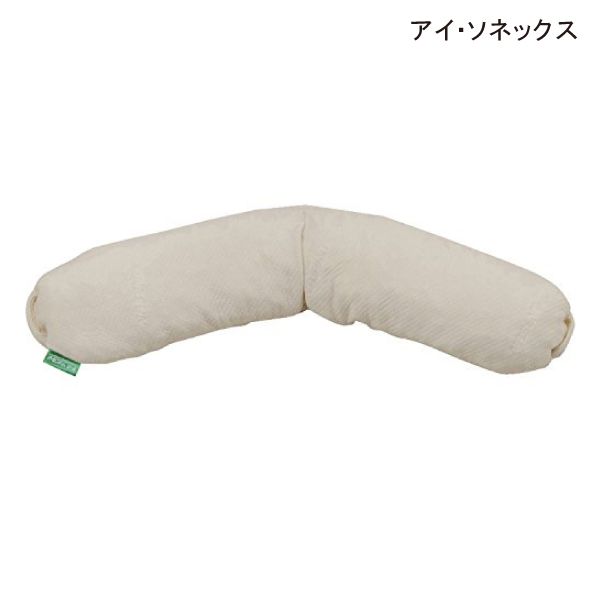 介護 床ずれ 防止 クッション 抱き枕 アイ・ソネックス ナーセントEx ロール 100(24×7×100cm) 【送料無料】【ポイント10倍】 床ずれ 予防 褥瘡 防止 体位変換 体位保持 体圧分散