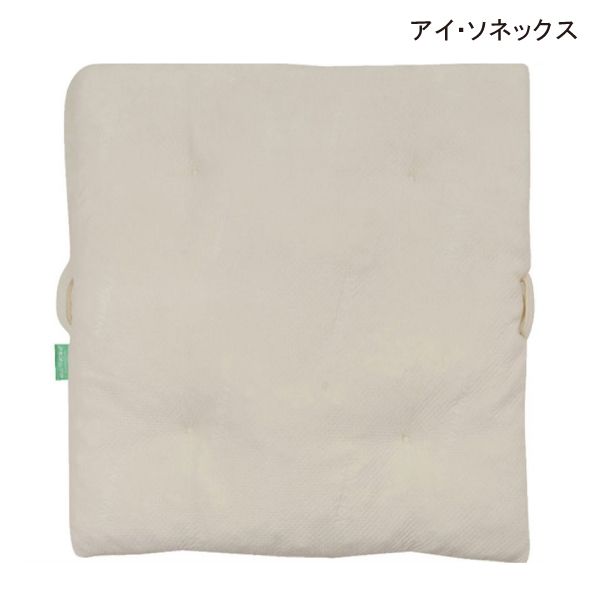 介護 床ずれ 防止 クッション アイ・ソネックス ナーセントEx ワイド(80×70×5cm) 【送料無料】【ポイント10倍】 床ずれ 予防 褥瘡 防止 体位変換 体位保持 体圧分散