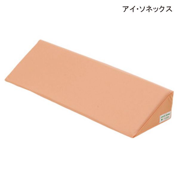 介護 床ずれ 押しとどめる 座布団 ３角形座布団 アイ・ソネックス ナーセントメディカルパット 70(70×22×12.3珊)【貨物輸送無料】【尖んがり10倍】床ずれ 止めること 褥瘡 押しとどめる 身のこなし取り替えっこ 身のこなし守りつづける 体圧分散