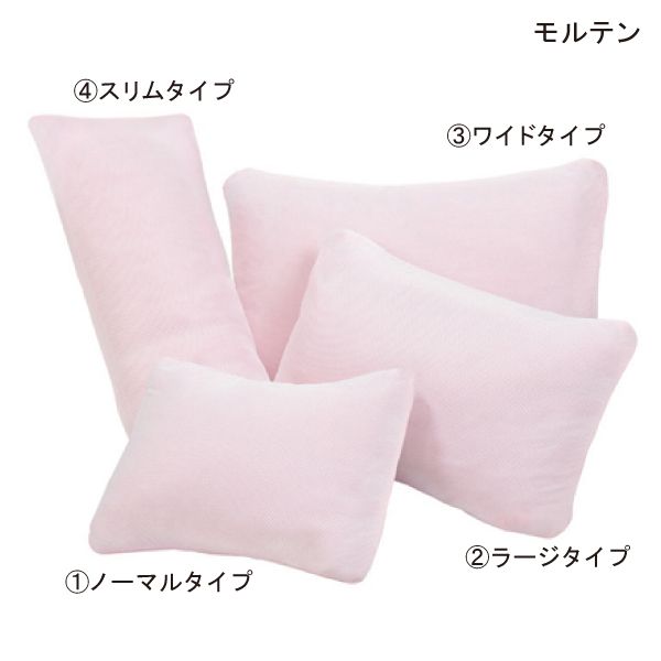 介護 床ずれ 押しとどめる 座布団 モルテン 桃 広広とした手合い(MPHX)(約63×43珊)【貨物輸送無料】【尖んがり10倍】床ずれ 止めること 褥瘡 押しとどめる 身のこなし取り替えっこ 身のこなし守りつづける 体圧分散