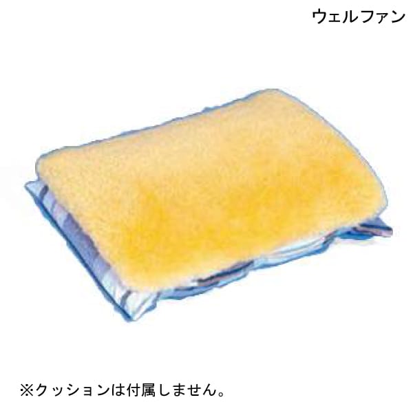 介護 床ずれ 防止 まくら 枕 パッド カバー ウェルファン ナーシングラッグ 万能パットカバー(1個) 【送料無料】【ポイント10倍】