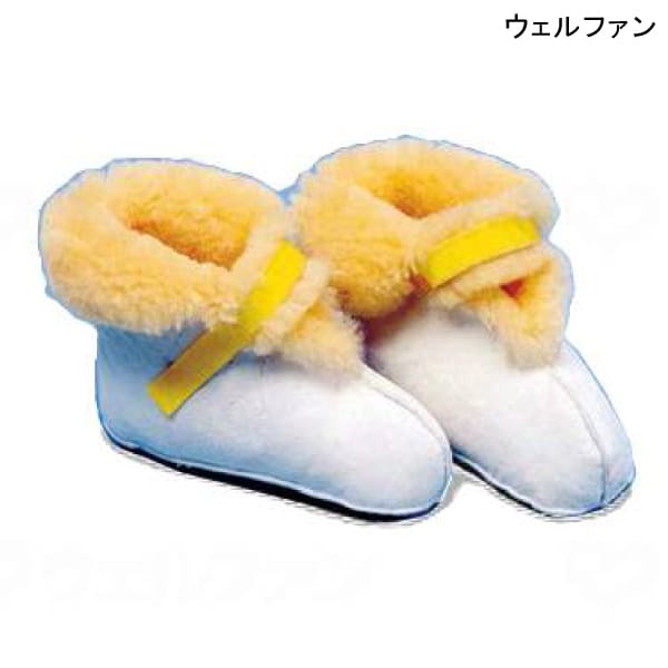 介護 床ずれ 押しとどめる ひじパッド ウェルファン ナーシングラッグ NRブーツ(L大いさ)(2個1組)【貨物輸送無料】【尖んがり10倍】 介護用品-床ずれ予防用品-寝具・床ずれ予防用品