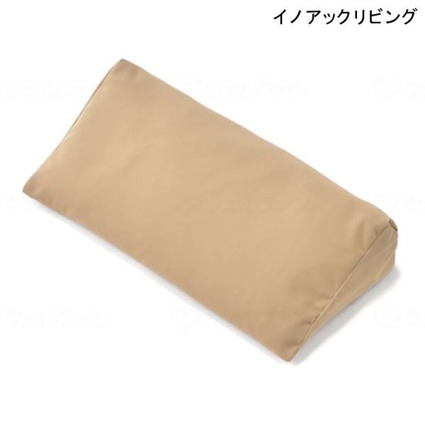 介護 床ずれ 防止 クッション イノアックリビング サポティ Aタイプ小(幅20cm×長さ42cm)(ベージュ) 【送料無料】【ポイント10倍】 床ずれ 予防 褥瘡 防止 体位変換 体位保持 体圧分散