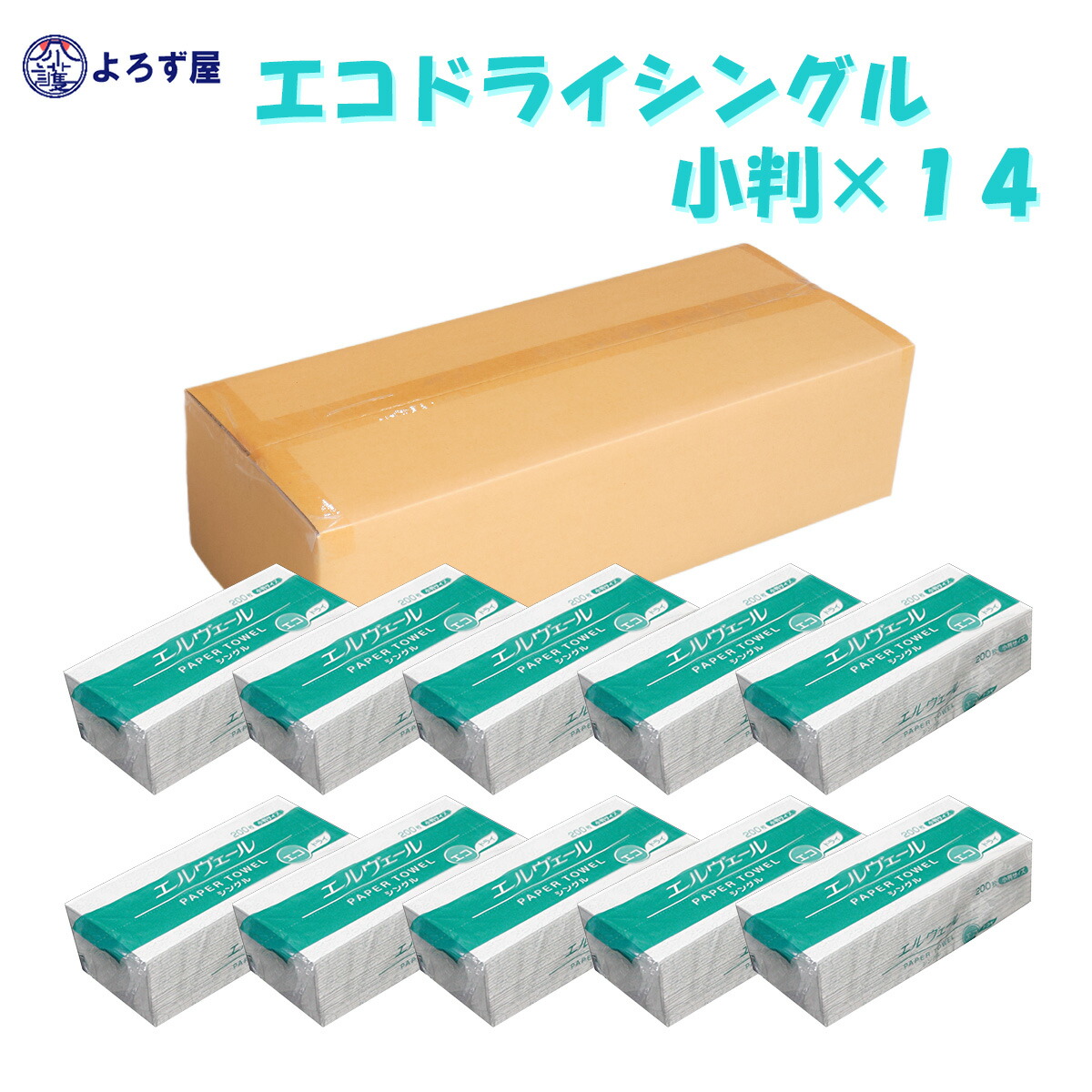 楽天市場】送料無料(一部地域)エリエール スマートタイプ ダブル 中判 703389 20袋セット 食品使用OK : おむつの格安卸 介護よろず屋