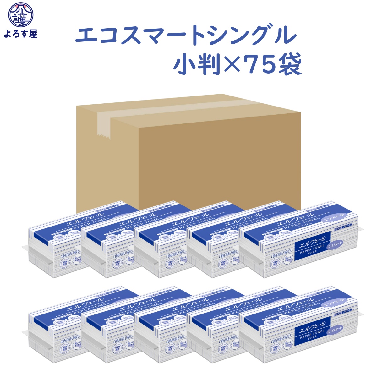 【楽天市場】送料無料(一部地域のみ)エルヴェール エコ ダブル 中判