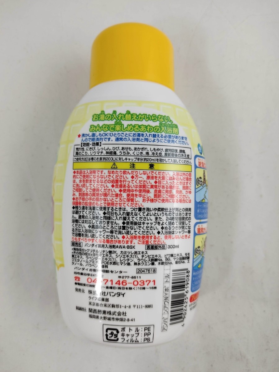 現金特価 アース製薬 服の上からサラテクト 200ml fucoa.cl