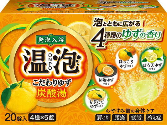 ◆張り出し 送りとどけるくり延べる・欠品周囲の状況◆ 日用品雑貨・文房具・手芸-入浴剤-バス用品