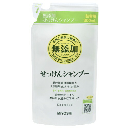 楽天市場 あわせ買い2999円以上で送料無料 ミヨシ石鹸 無添加 せっけん シャンプー つめかえ用 300ml 石鹸シャンプー ホームライフ