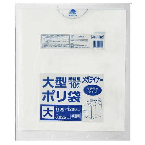 ◆御知らせ 送りとどける繰り延べる・欠品周囲の状況◆