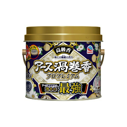 【送料お得・まとめ買い×24個セット】アース製薬 アース渦巻香 プロプレミアム 30巻缶入