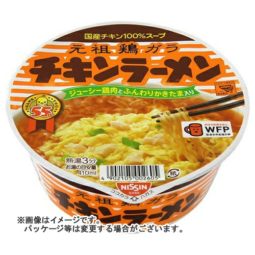 楽天市場】【送料込・まとめ買い×12】日清チキンラーメン どんぶり