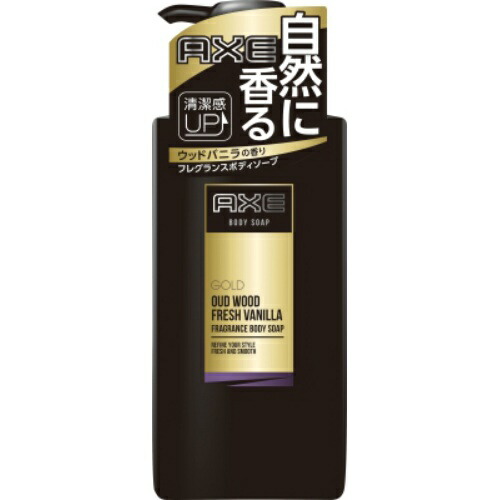 送料込 まとめ買い 12個セット ユニリーバ ボディソープ アックス Axe フレグランス アックス ボディソープ ゴールド ポンプ ポンプ 400g ホームライフウッドバニラの香りのボディソープ