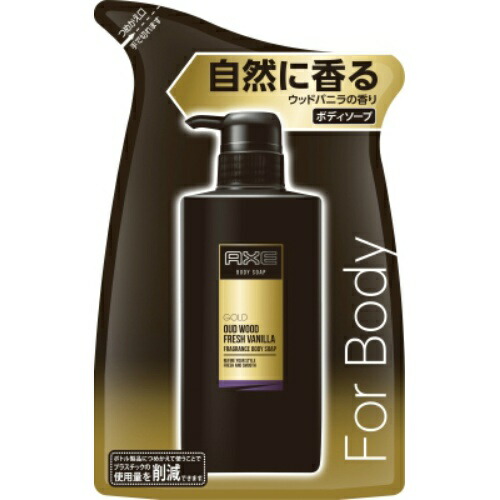 楽天市場 あわせ買い2999円以上で送料無料 ユニリーバ アックス Axe フレグランス ボディソープ ゴールド つめかえ用 300g ホームライフ