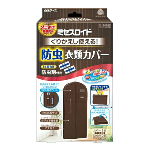 ?雨・湿り気?打つ手特集