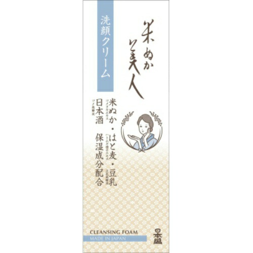 ?雨・湿り気?打つ手特集