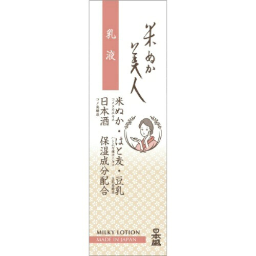 ◆御知らせ 送りとどける引き延ばす・欠品周囲の状況◆